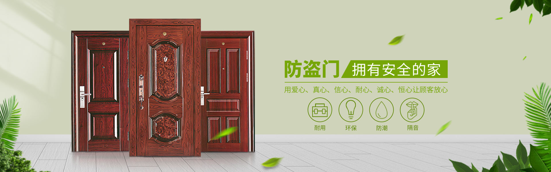 西洞庭凱興建材有限公司_凱興建材|常德建材產品經營|羥丙基甲基纖維素|常德室內門銷售|防盜門安裝 西洞庭凱興建材有限公司_凱興建材|常德建材產品經營|羥丙基甲基纖維素|常德室內門銷售|防盜門安裝